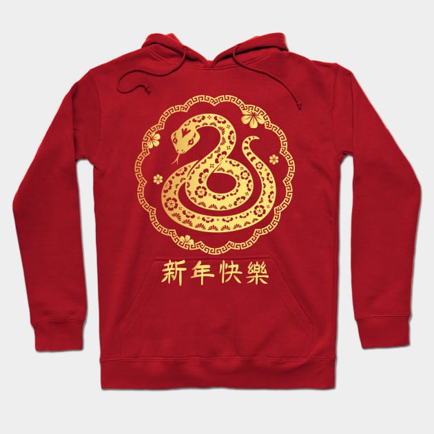 chinese happy new year 2025 Hoodie by HShop